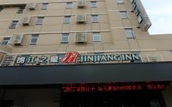 Jinjiang Inn Linyi Luozhuang Branch