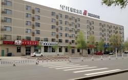 Jinjiang Inn Hohhot Erdos East Street Normal University