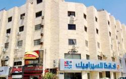 Al Khalile Hotel Apartments