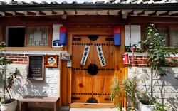 Inwoo Guesthouse
