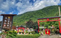 美崙山溫泉渡假山莊