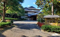 Ryokan Ryuguden