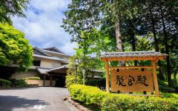 Ryokan Ryuguden