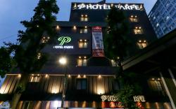 Hotel Parfe