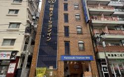 Kawasaki Station INN