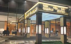 Al Rayyan Tower, Jeddah