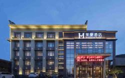 MEHOOD Hotel Xi'an Terracotta Warriors Huaqing Palace