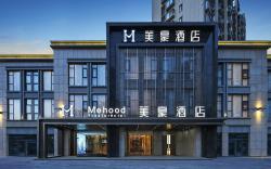 MEHOOD Hotel Huaian Municipal Government Wuyue Plaza
