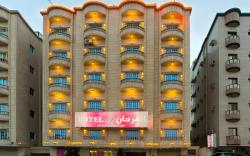 Al Farhan Suites Al Hamra-Jeddah
