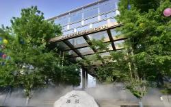 MEHOOD Elegant Hotel Xi'an Qujiang Big Wild Goose Pagoda Datang Evernight City