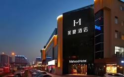 MEHOOD Hotel Xi'an Gaoxin Road Zhongda International