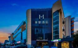 MEHOOD Hotel Xi'an Gaoxin Road Zhongda International