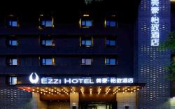 Yizhi Hotel Bell and Drum Towers Ancient City Wall