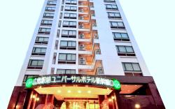 HiroshimaEkimae UniversalHotel Shinkansenguchimigi