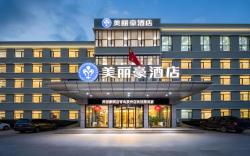 Merlinhod Hotel Jiaozhou West Road