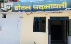Hotel Padmawati By GRB