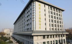 Shan Bin Queensir Hotel Xi'an