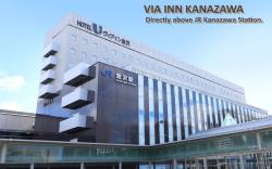 VIA INN Kanazawa - JR WEST GROUP