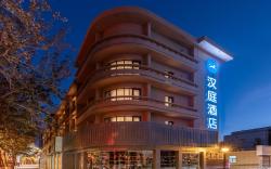 Hanting Hotel Dunhuang Shazhou Market Municipal Square