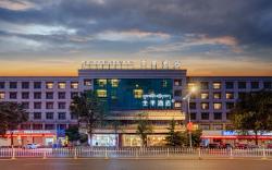 Ji Hotel Lhasa Potala Palace
