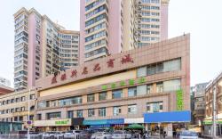 Hi Inn Lanzhou Xiguan Metro station 2nd Hospital of Lanzhou University