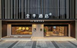 Ji Hotel Nanning Wanda