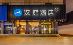 Hanting Hotel Lanzhou Dongfanghong Square Metro Station
