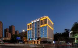 Nihao Hotel Anqing Linghu Park
