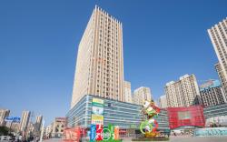Starway Hotel Lanzhou Xigu Distrct Jincheng Center