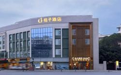 Orange Hotel Chengdu Jinsha Site Museum