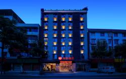 Elan Inn Leshan Jiaxing Food Street Railway Station