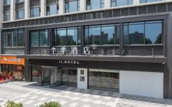 Ji Hotel Zhengzhou East Railway Station East Square