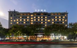 Ji Hotel Quzhou Railway Station Sanqu Road