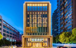 Starway Hotel Huaian Xi'an North Road Institute of Technology