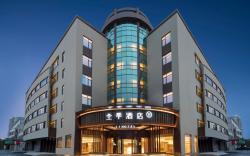 Ji Hotel Wuhu High-Tech Zone University Town