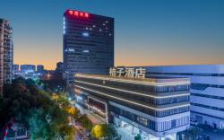 Orange Hotel Shaoxing Keqiao Wanda Exhibition Center