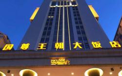Dynasty International Hotel Dalian