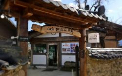 Maehwa Namu Jip