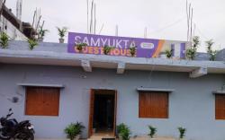 SAMYUKTA GUEST HOUSE