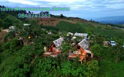 Lan Chang Phueak Doi Mae Mon