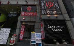 The Centurion Sauna Rest & Stay Sapporo Male Only