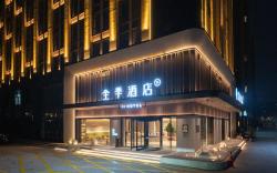 Ji Hotel Xinyang East Railway Station