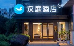 Hanting Hotel Fuzhou Changle Shiyang Metro Station