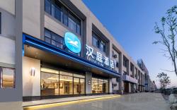 Hanting Hotel Wuhan Jiangxia Bridge Modern Industrial Park