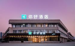 Nihao Hotel Shangqiu Sui County Passenger Terminal
