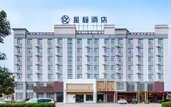 Starway Hotel Jiaozuo Boai Hotel