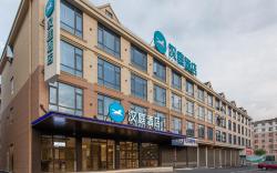 Hanting Hotel Shangrao Guangfeng International Trade City