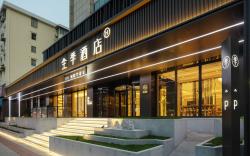 Ji Hotel Shanghai Wujiaochang Changhai Hospital