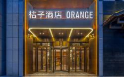 Orange Hotel Chengdu Kuanzhai Alley