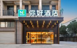 Nihao Hotel Wuhan Optics Valley 2nd Road